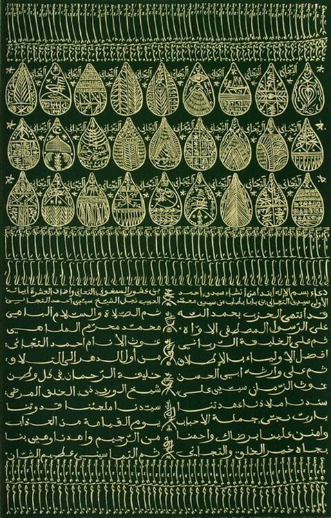 Hommage à Cheikh Sidi Ahmed Tidjani VII Rachid Koraïchi