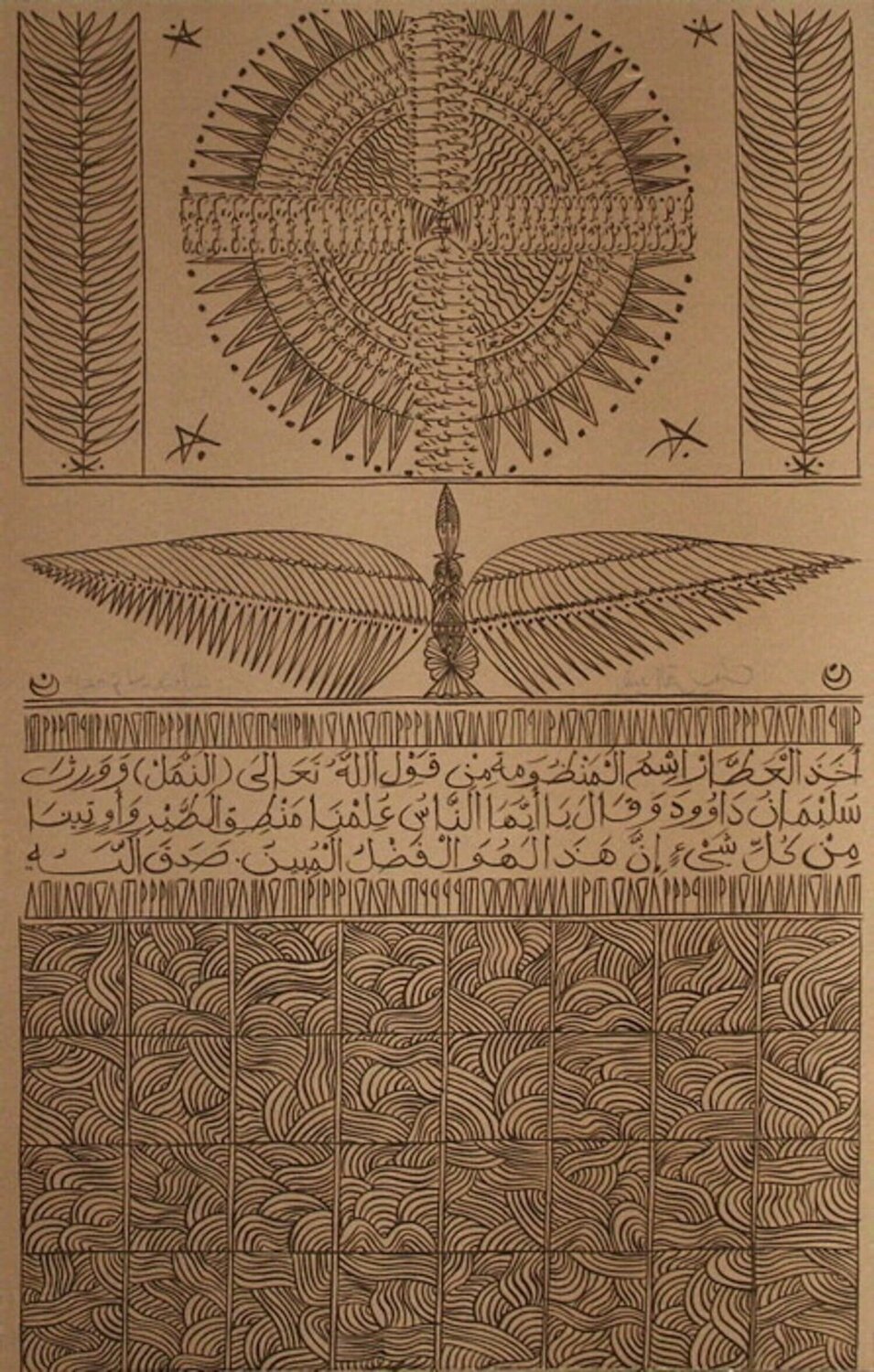 Hommage à Farid Ed-dine Attar V Rachid Koraïchi Druck zu verkaufen