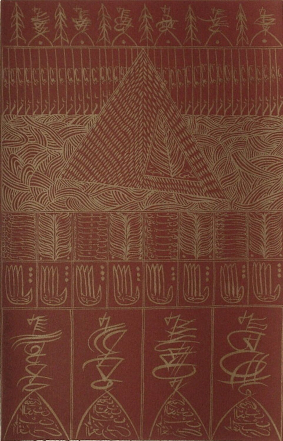 Hommage à Ibn El Arabi II Rachid Koraïchi Druck zu verkaufen
