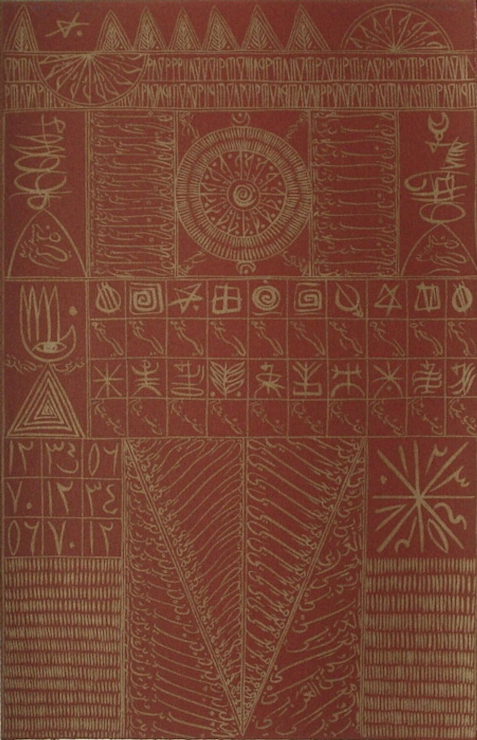Hommage à Ibn El Arabi V Rachid Koraïchi Druck zu verkaufen