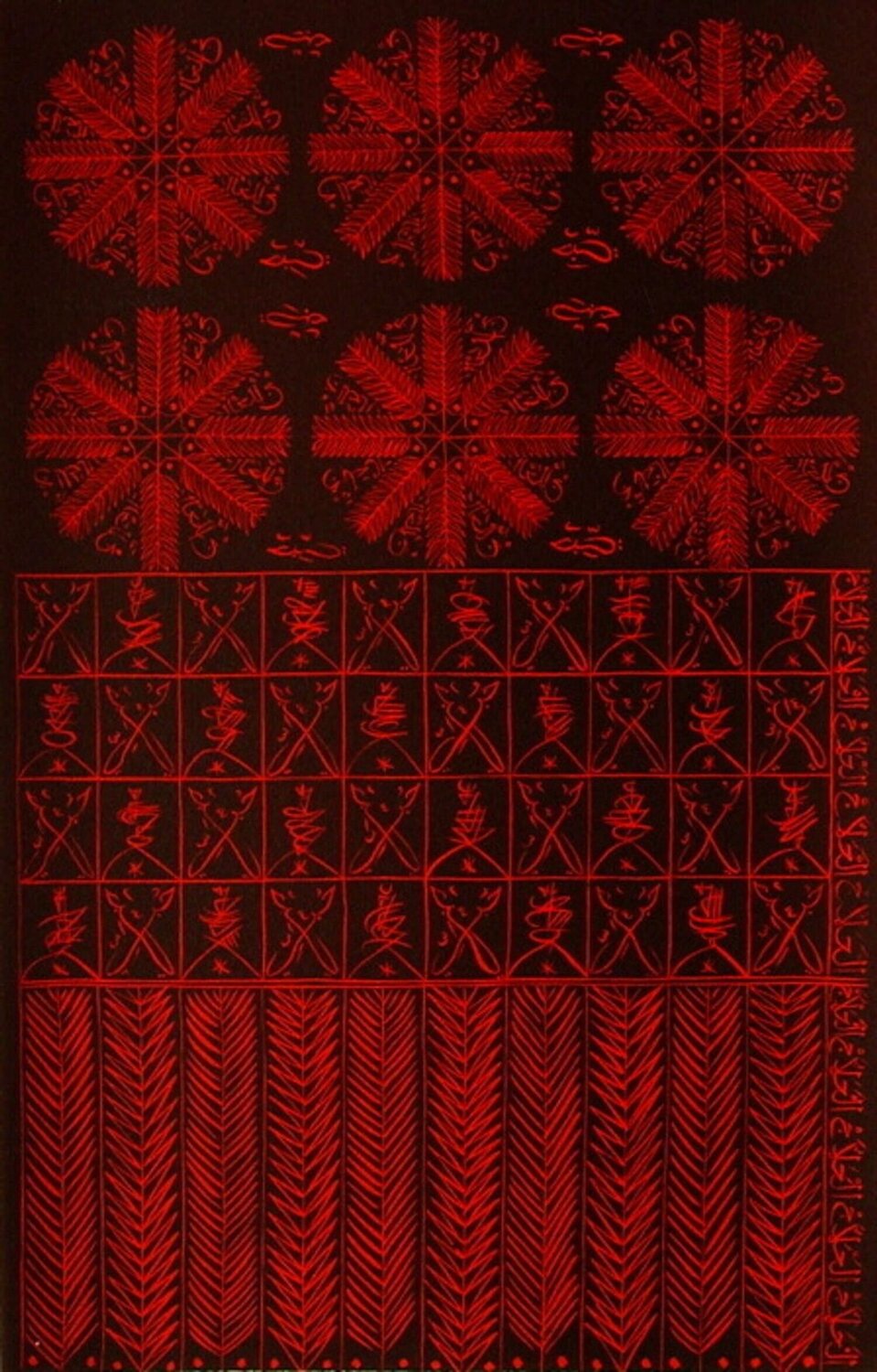 Hommage à Hallaj VII Rachid Koraïchi