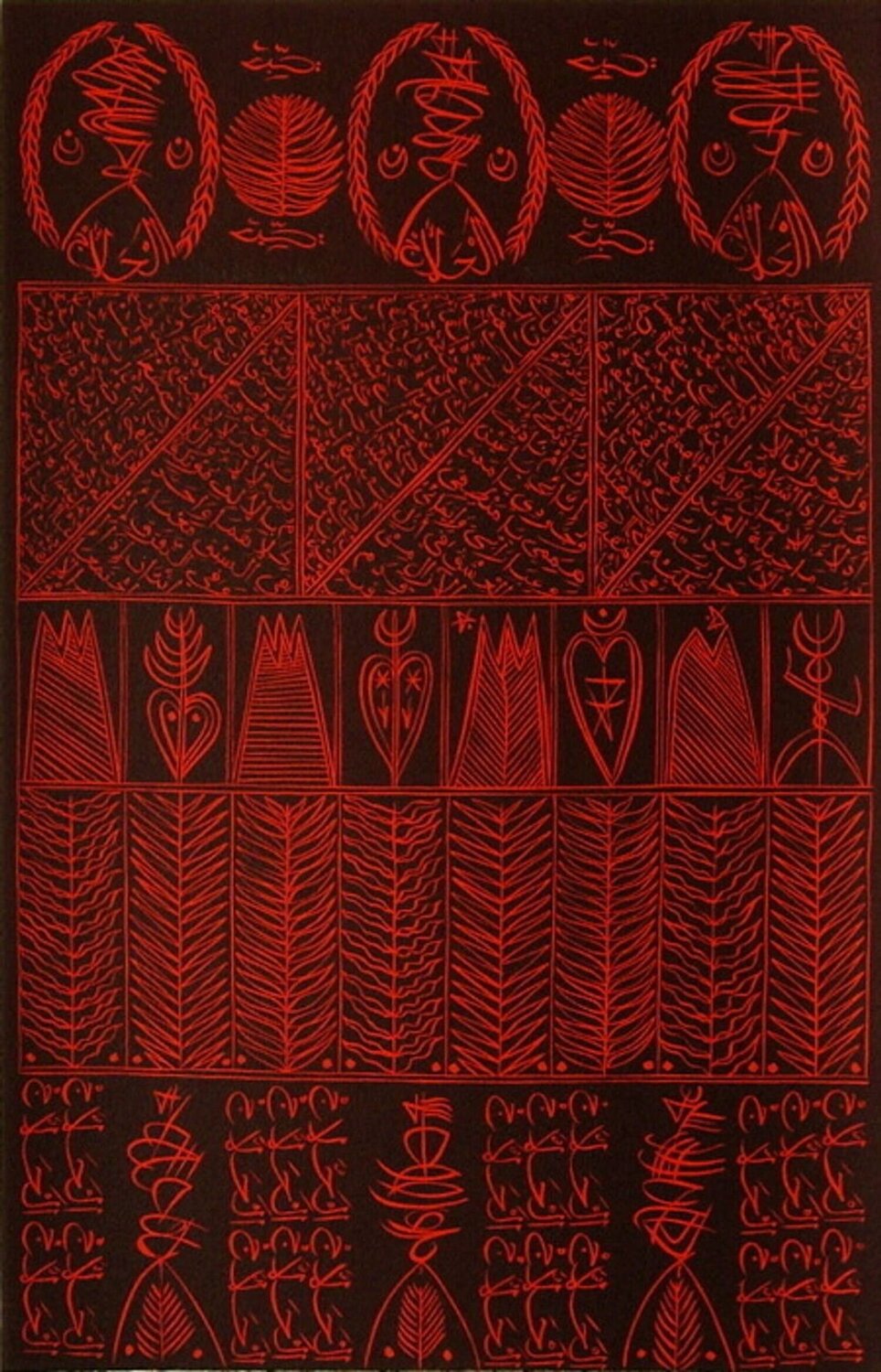 Hommage à Hallaj VIII Rachid Koraïchi Druck zu verkaufen