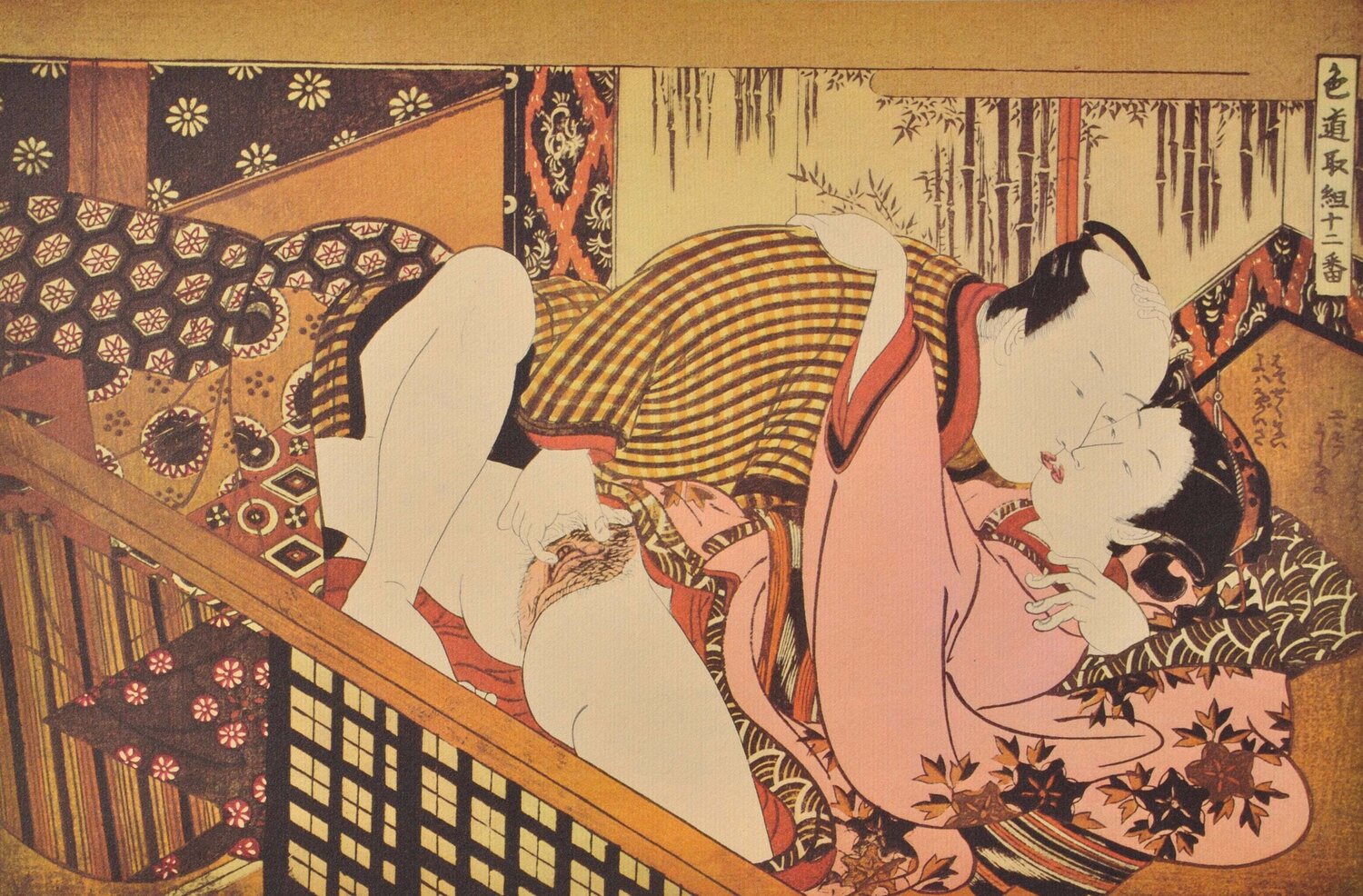 Couple torrid Isoda Koryusai