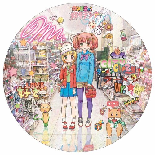 My Street van Mr., Afdruk te koop op Singulart