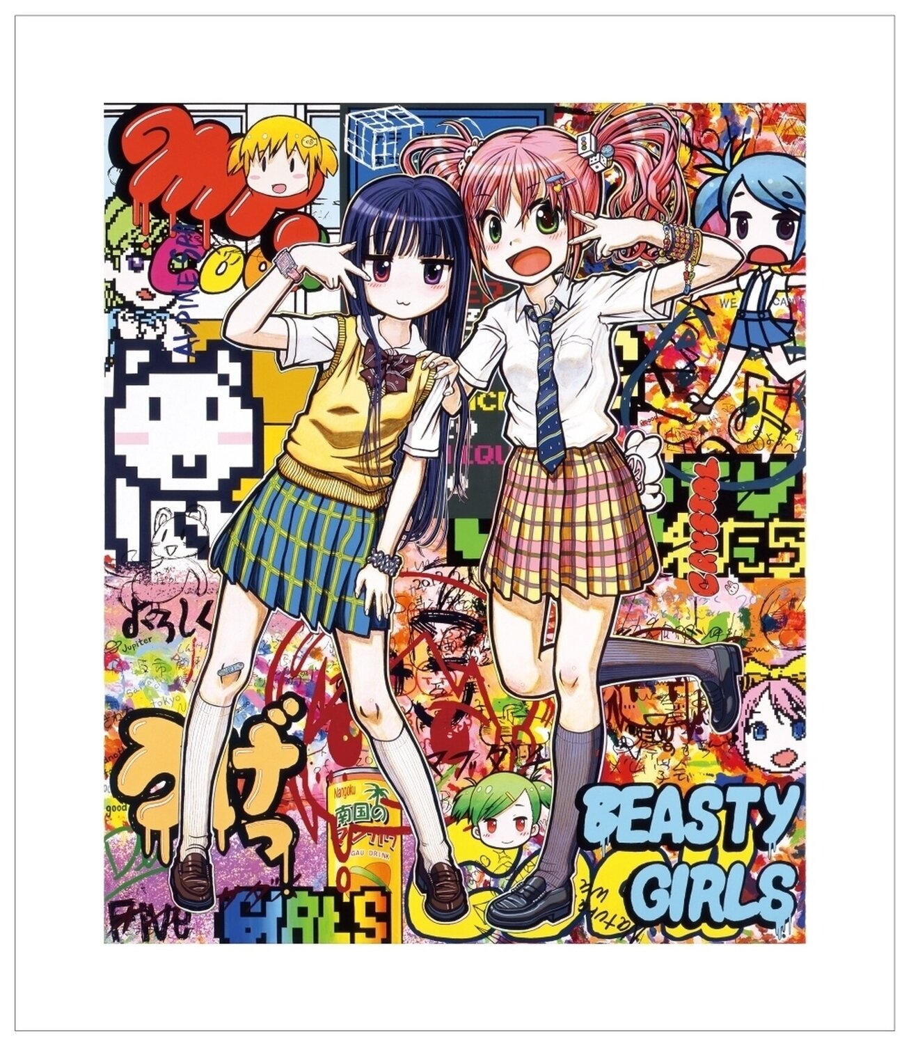 High School Story: Yeah! Yeah! Mr. Stampa in vendita