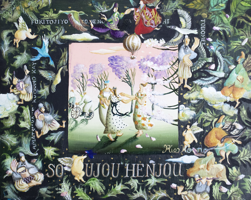 After Hinamatsuri  (the Doll's Festival ) Rie Kono