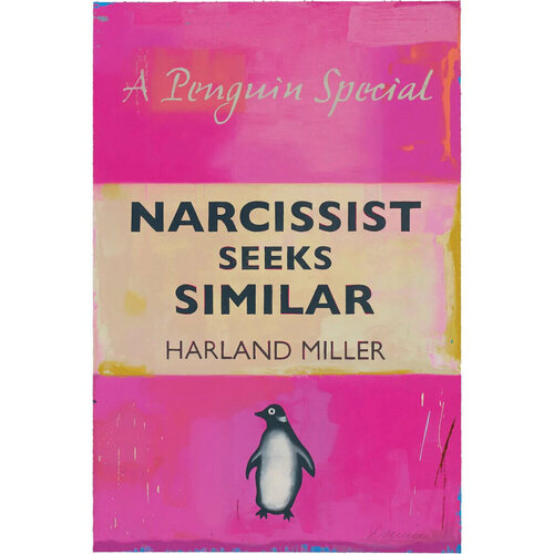 Narcissist - small van Harland Miller, Afdruk te koop op Singulart