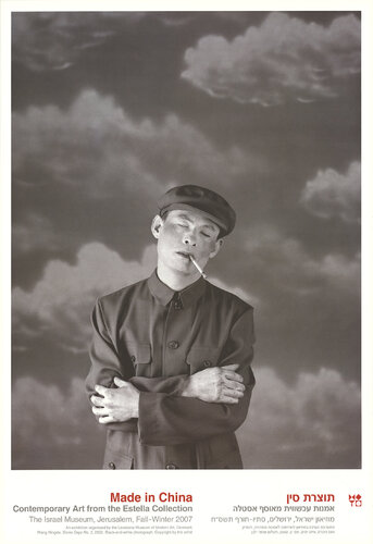 Wang Ningde - Some Days No. 3  by WANG Ningde, Print for Sale on Singulart