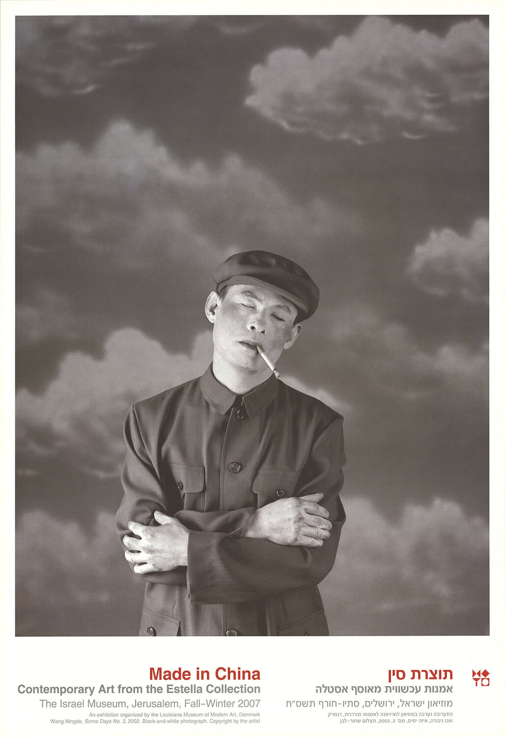Wang Ningde - Some Days No. 3  WANG Ningde Druck zu verkaufen