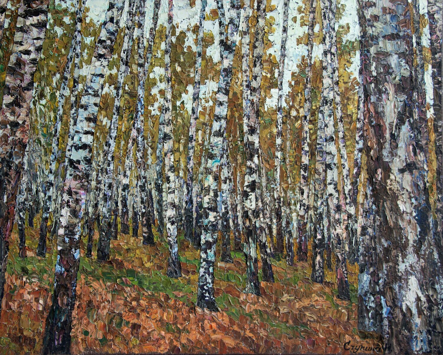 Birches Nadezda Stupina