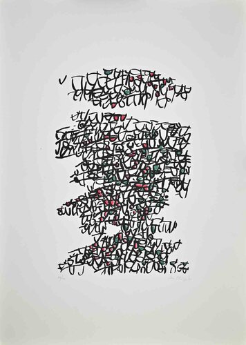Abstract Composition by Antonio Sanfilippo, 版画 for Sale on Singulart