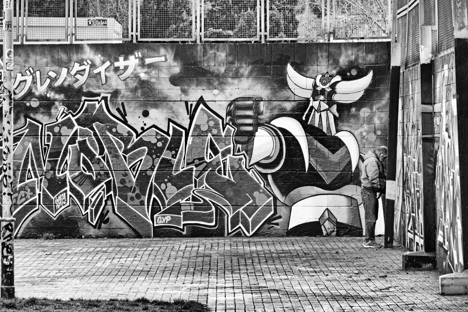 Grendizer Goldorak Shower Grégory Herpe