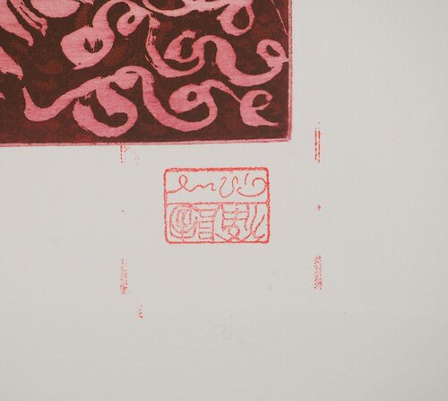 Eclat de passion von Mark Tobey, Druck kaufen auf Singulart