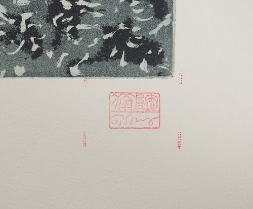 Sous le ciel hivernal by Mark Tobey, Print for Sale on Singulart