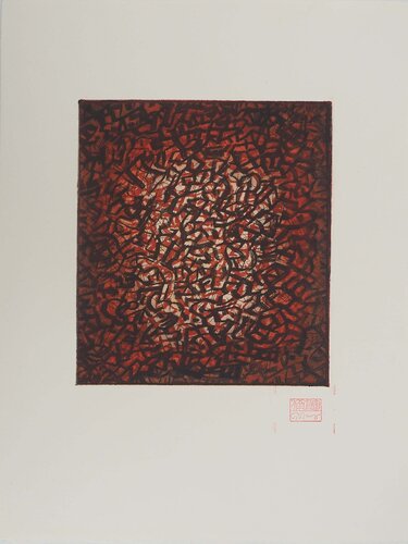 Chaleur ardente de Mark Tobey, Impresión a la venta en Singulart