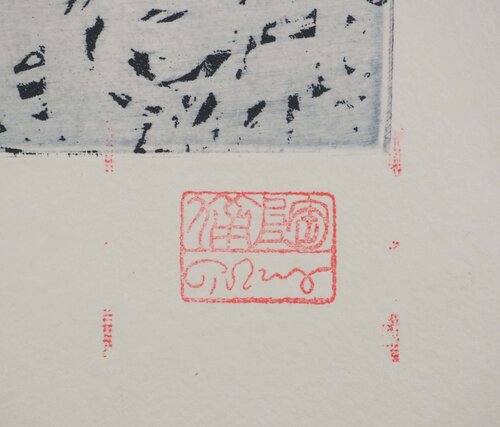 Entre ombre et lumière van Mark Tobey, Afdruk te koop op Singulart