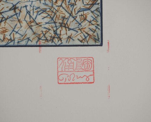 Réseaux de couleurs by Mark Tobey, Print for Sale on Singulart