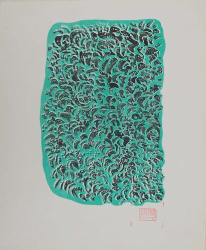 Forêt verdoyante van Mark Tobey, Afdruk te koop op Singulart