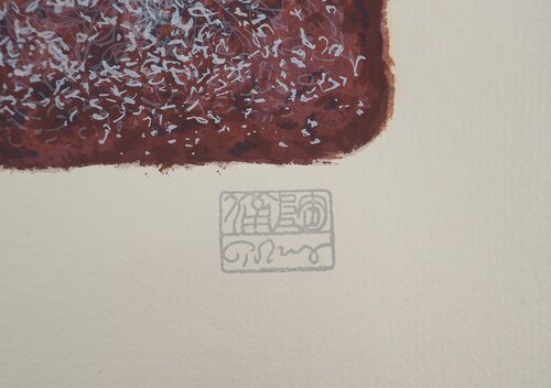 Chorégraphie lumineuse by Mark Tobey, Print for Sale on Singulart