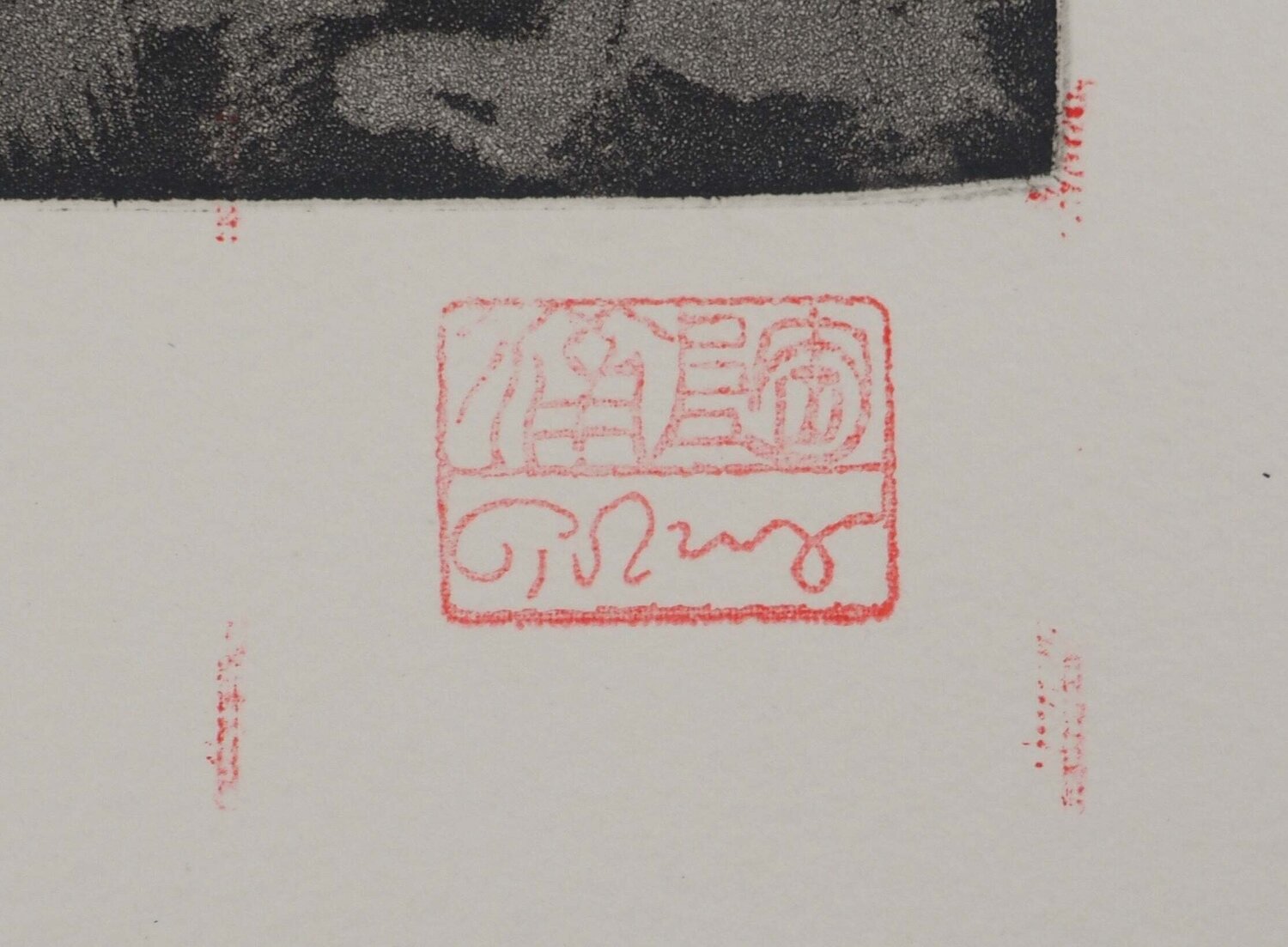 Clarté nocturne Mark Tobey