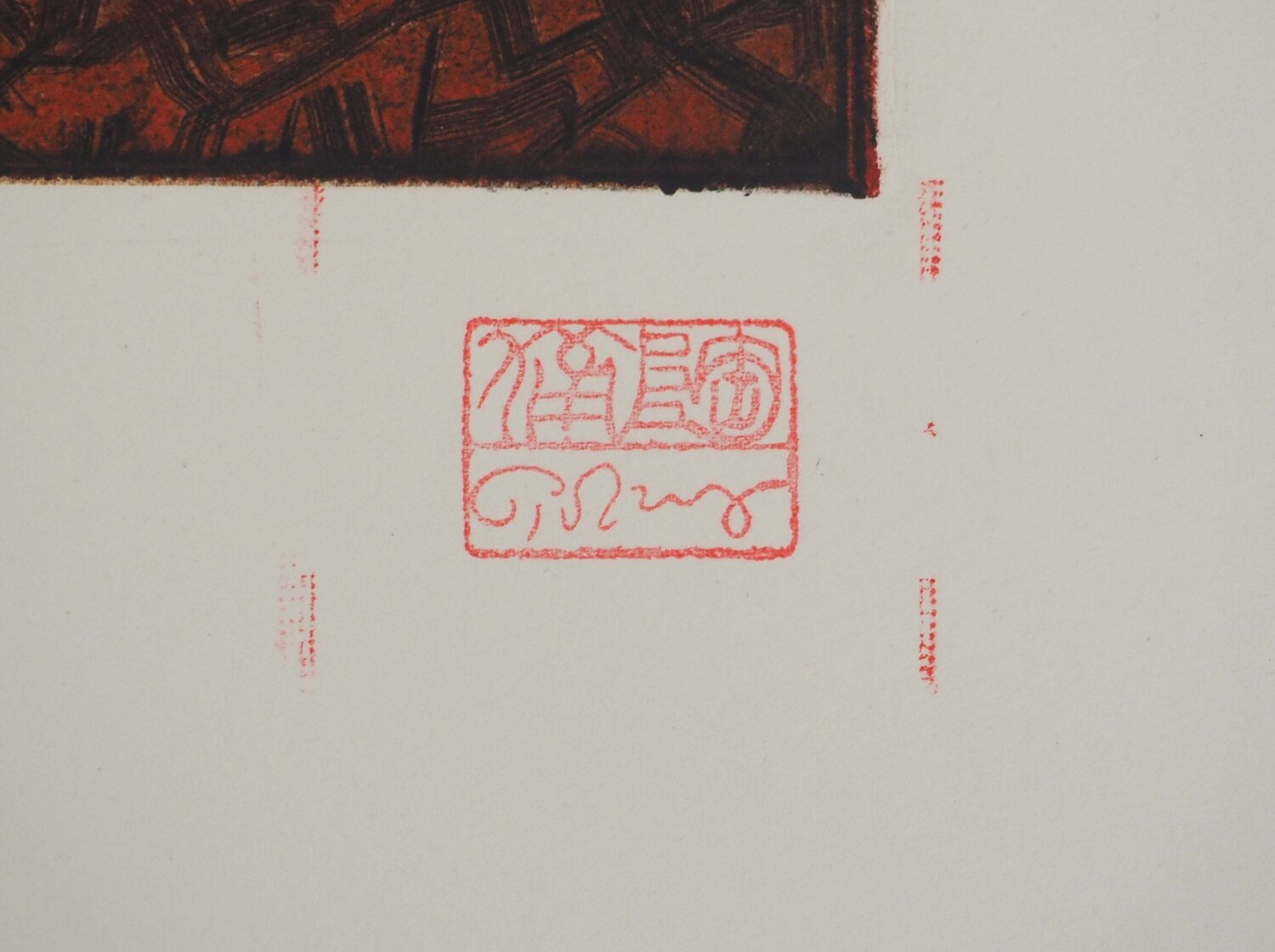 Chaleur ardente Mark Tobey