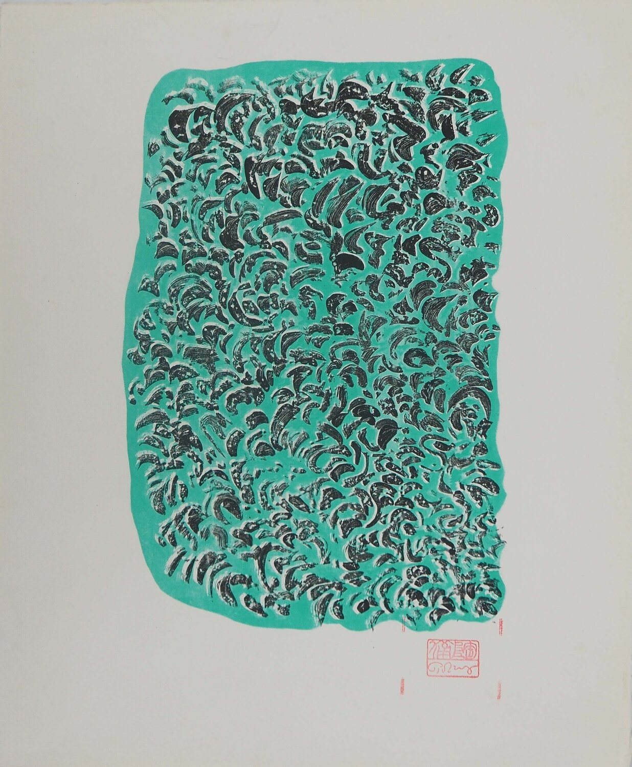 Forêt verdoyante Mark Tobey Afdruk te koop