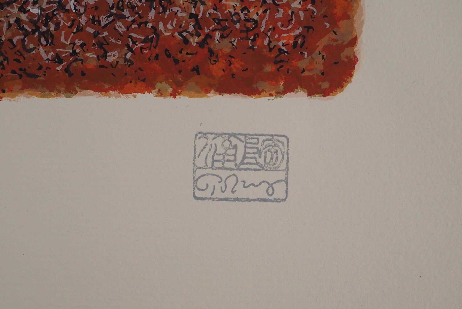 Lueur crépusculaire Mark Tobey