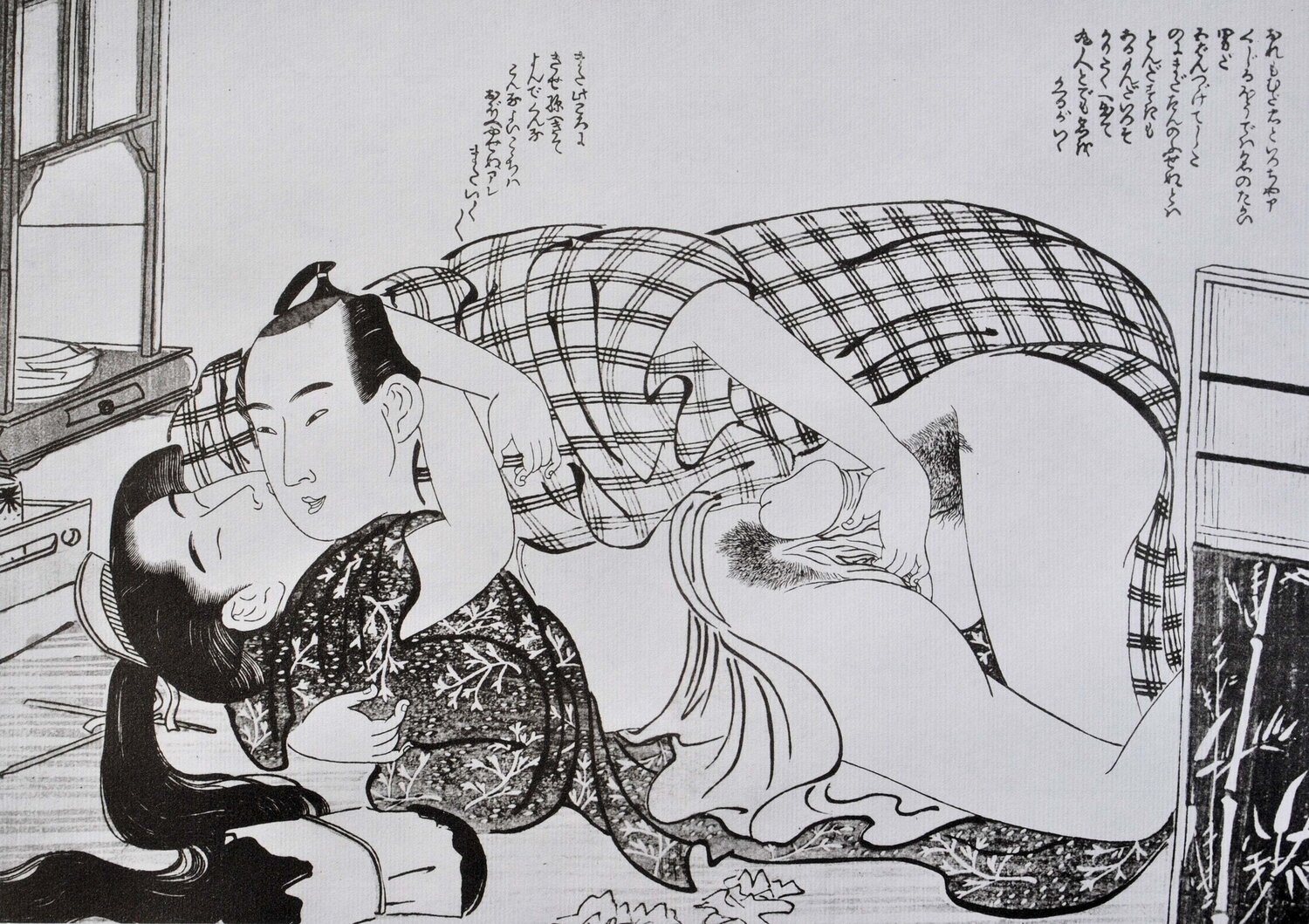 Préparation soigné Kitagawa Utamaro