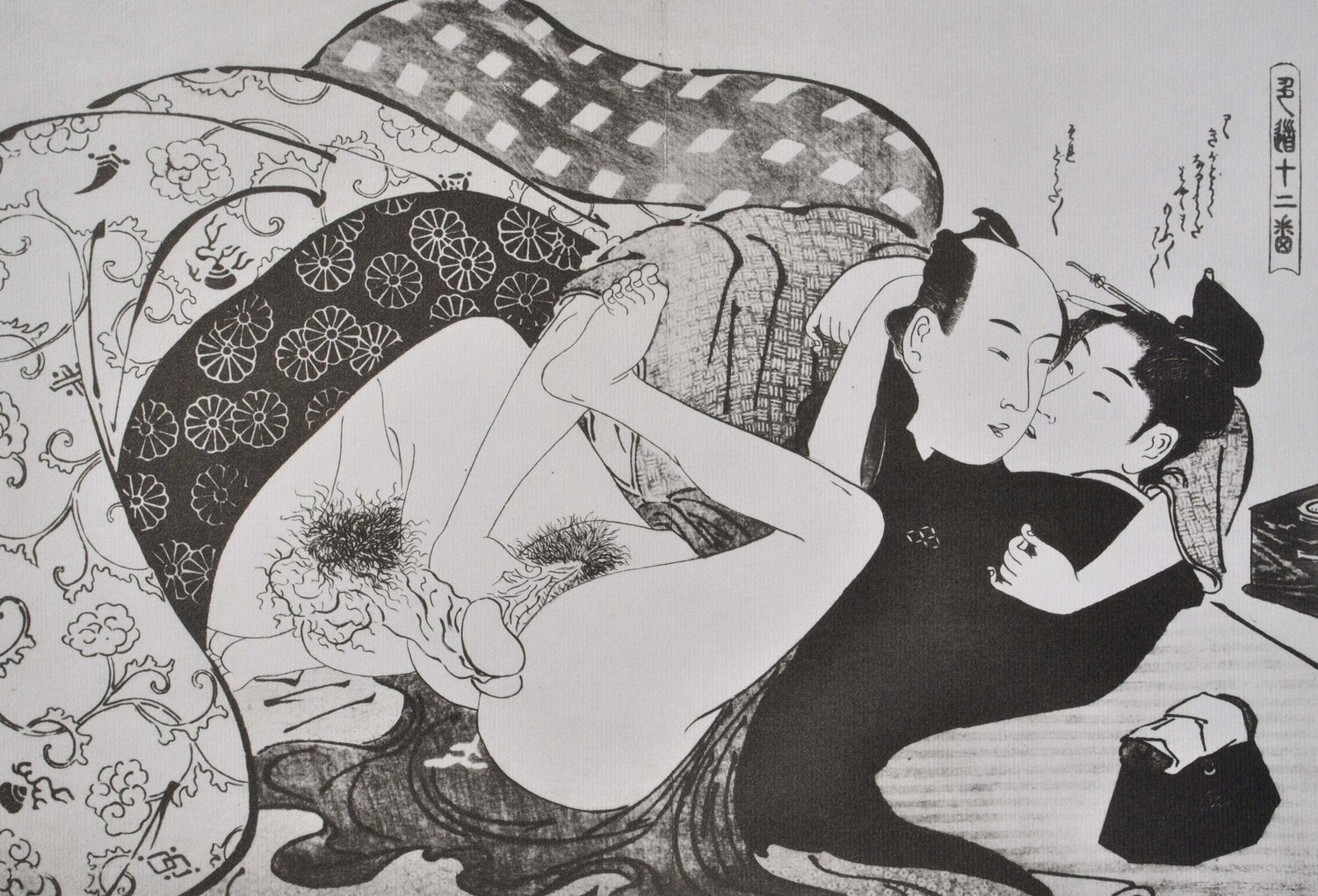 La voie de l'amou Kitagawa Utamaro