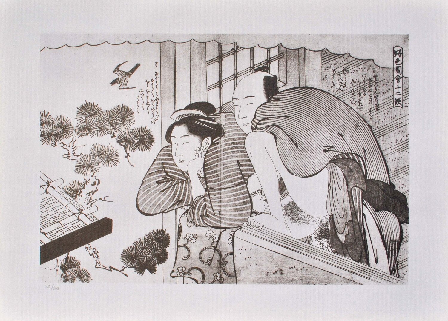 Bonheur au balcon, Lithographie érotique japonaise Kitagawa Utamaro Print for sale