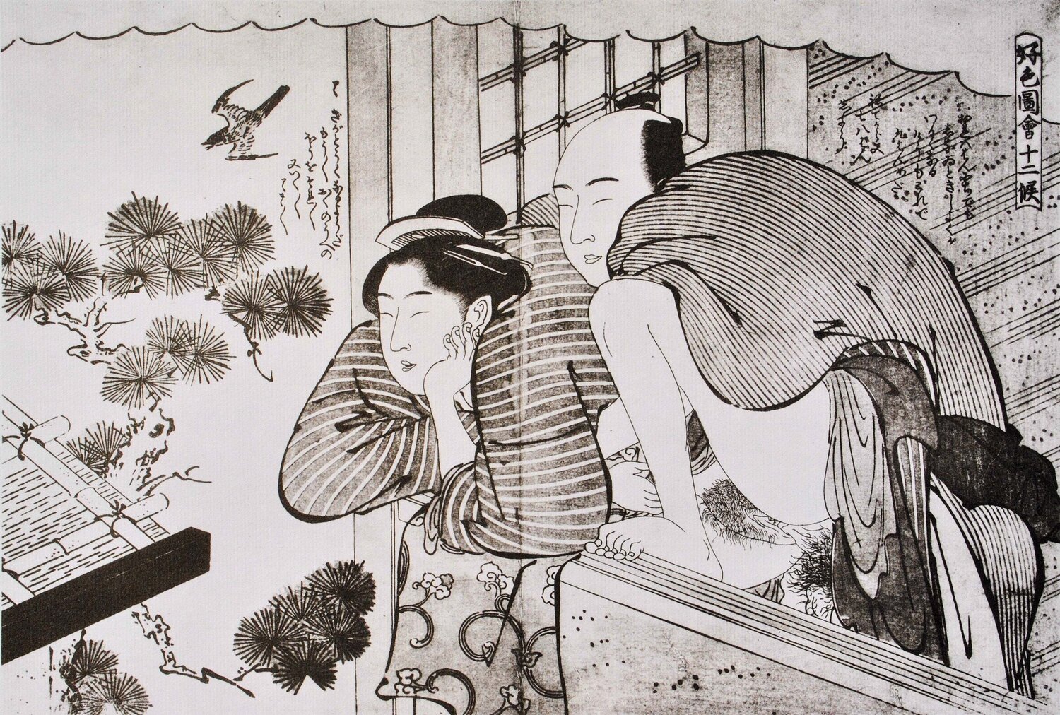 Bonheur au balco Kitagawa Utamaro