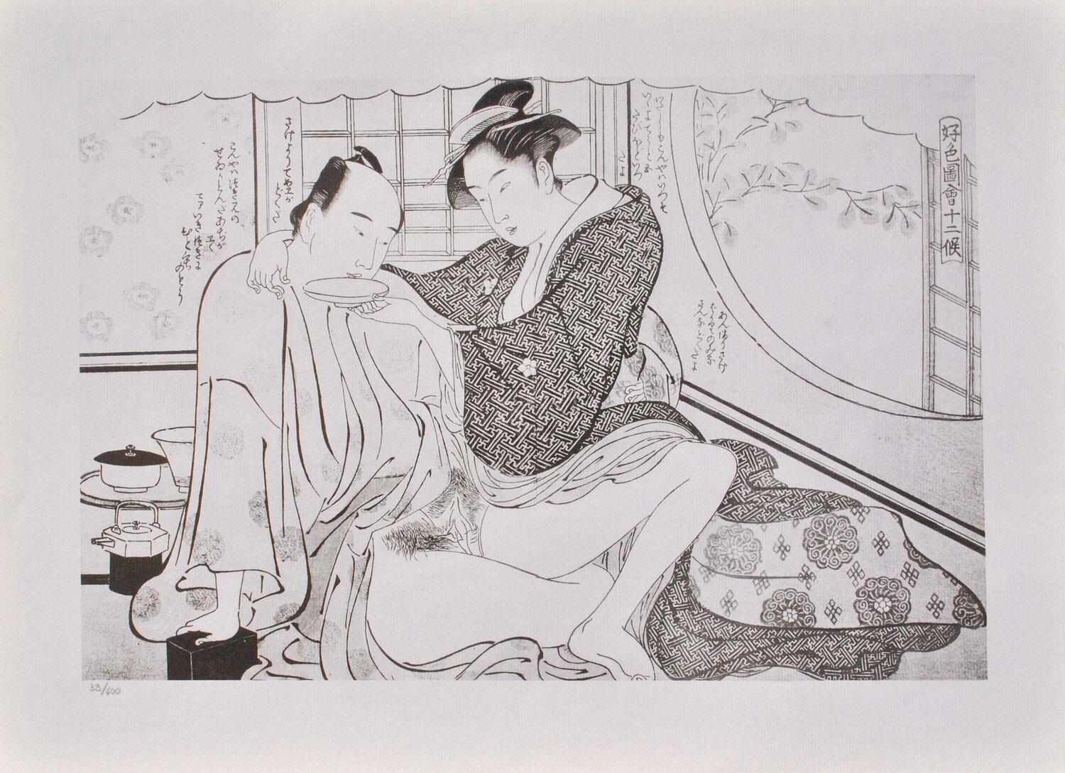 Geisha aux petits soins, Lithographie érotique japonaise Kitagawa Utamaro Afdruk te koop