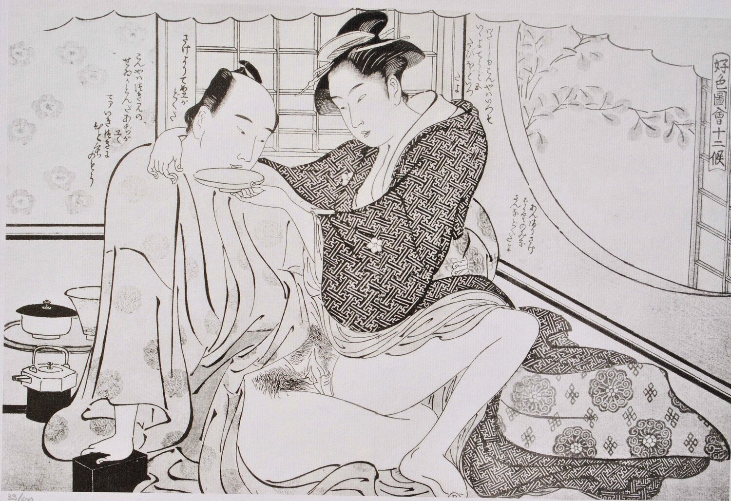 Geisha aux petits soin Kitagawa Utamaro
