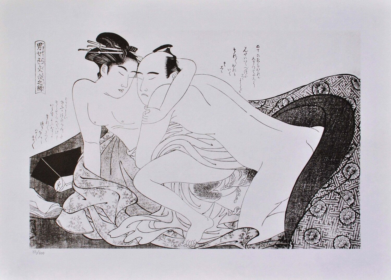 Amour rapide, Lithographie érotique japonaise Kitagawa Utamaro Druck zu verkaufen