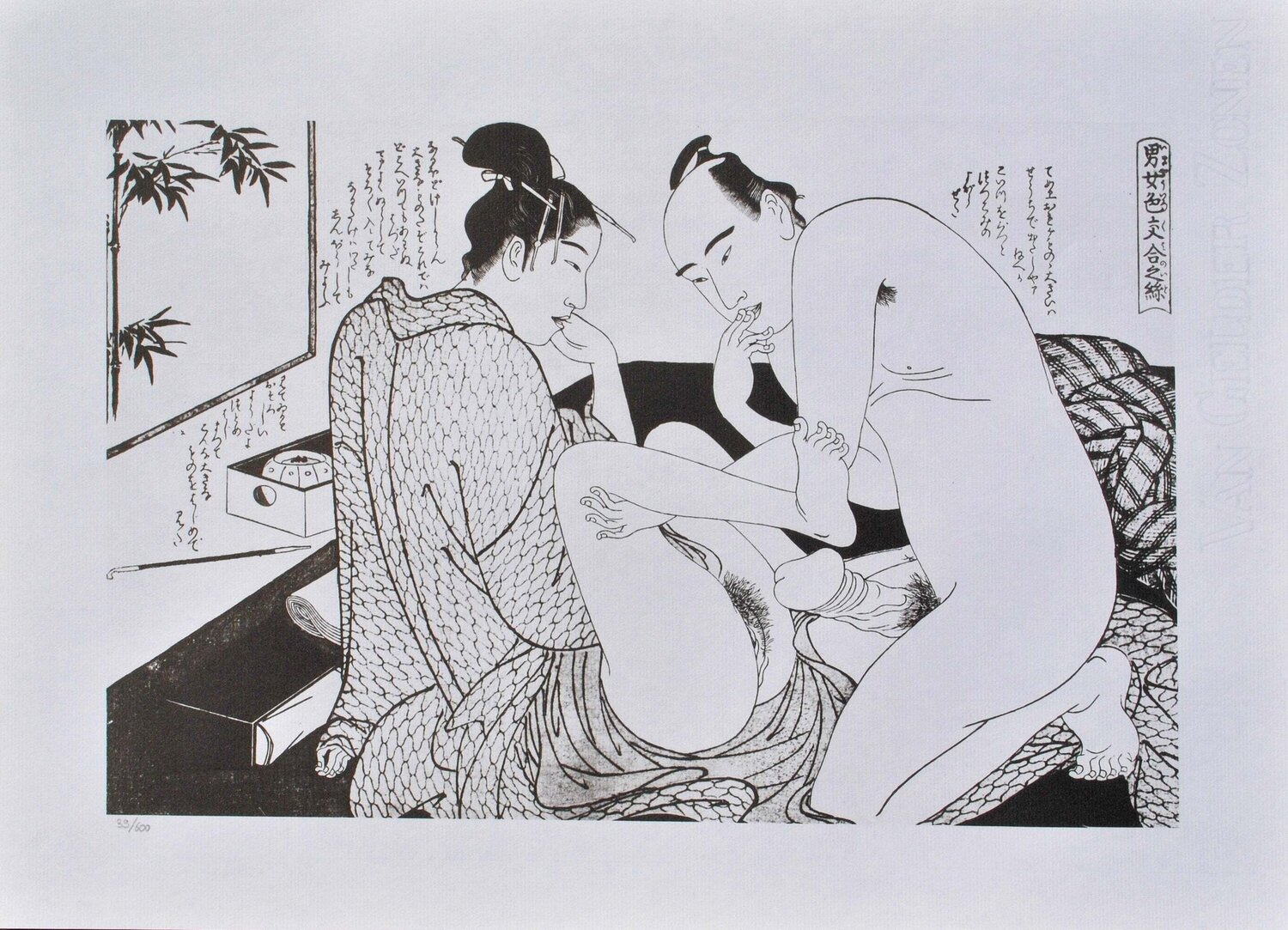 Gaté par la nature, Lithographie érotique japonaise Kitagawa Utamaro Édition à vendre