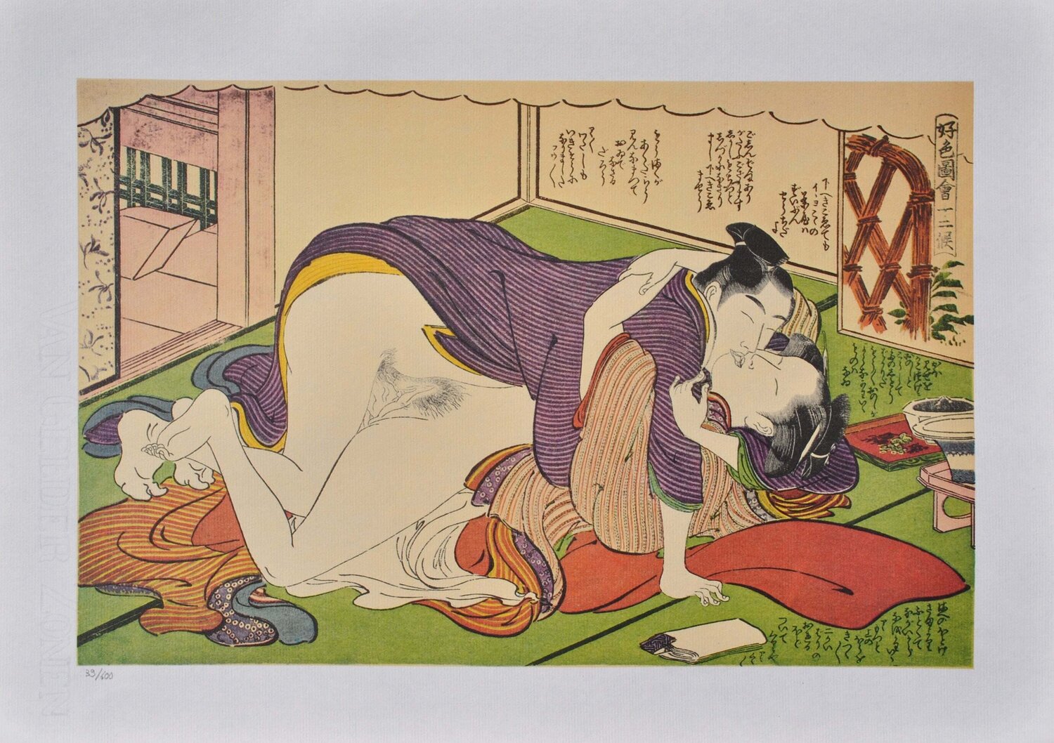 Amour au dojo, Lithographie érotique japonaise Kitagawa Utamaro Print for sale