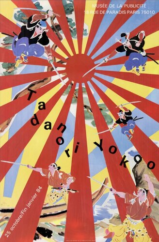 Expo 83 - Musée de la publicité van Tadanori Yokoo, Werk op papier te koop op Singulart