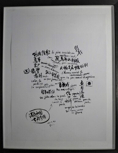 Sans Titre by Chen Zhen, Drawing for Sale on Singulart