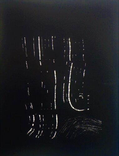 AL 4 di Hans Hartung, Stampa in vendita su Singulart