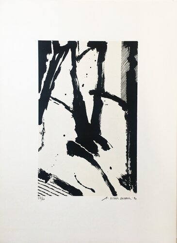 Cairn 4 by Gérard Titus-Carmel, Print for Sale on Singulart