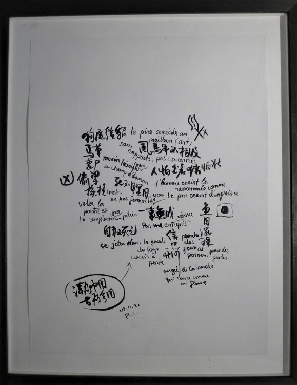 Sans Titre Chen Zhen