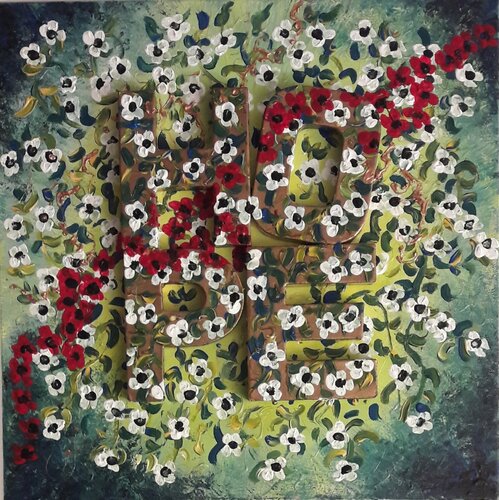 HOPE III van Christiane Guerry, Schilderij te koop op Singulart
