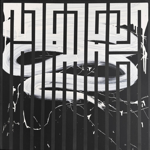 Naty by L'ATLAS, 회화 for Sale on Singulart