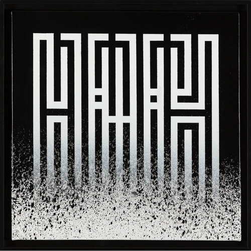 White name by L'ATLAS, 회화 for Sale on Singulart