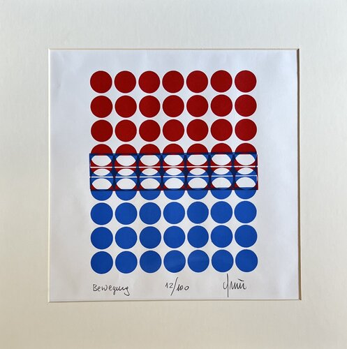 Begegnung von Nicola Quici, Druck kaufen auf Singulart