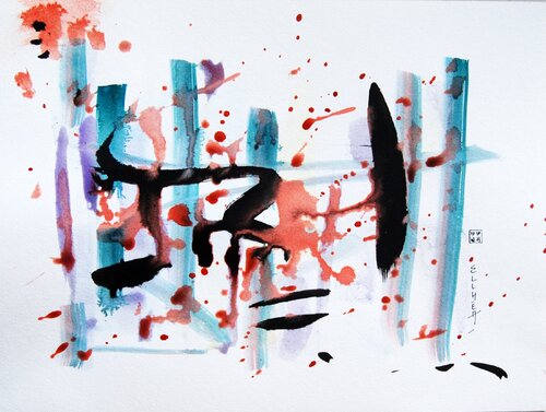 Zen Bamboos par Marie-Claude ELLHËA, Œuvre sur papier en vente sur Singulart