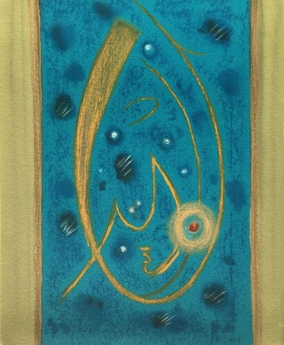 Ballade pour Marc Chagall - ma mère par André Verdet, Œuvre sur papier en vente sur Singulart