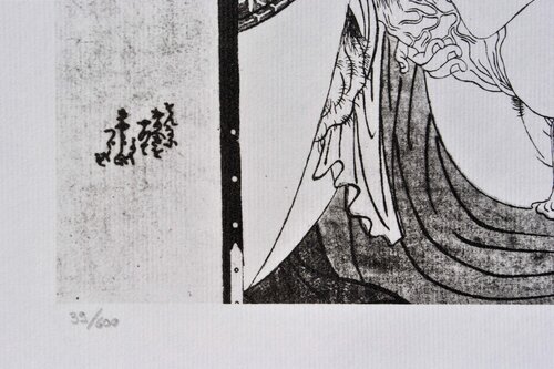 Geisha et la paysa von Chokosai Eisho, Druck kaufen auf Singulart