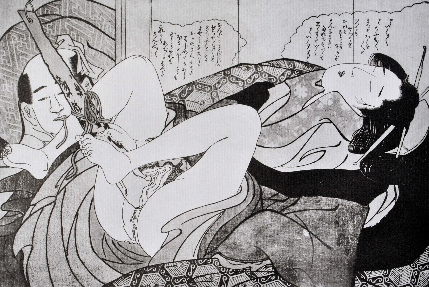 Plaisir solitair Chokosai Eisho