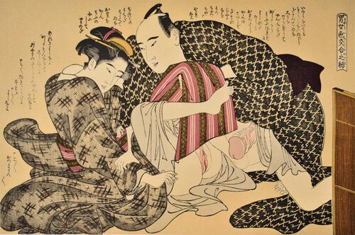 Surprise de taill di Chubunsaï Yeishi, Stampa in vendita su Singulart